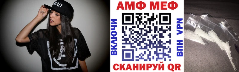 Купить где  Верещагино  Амфетамин VHQ 