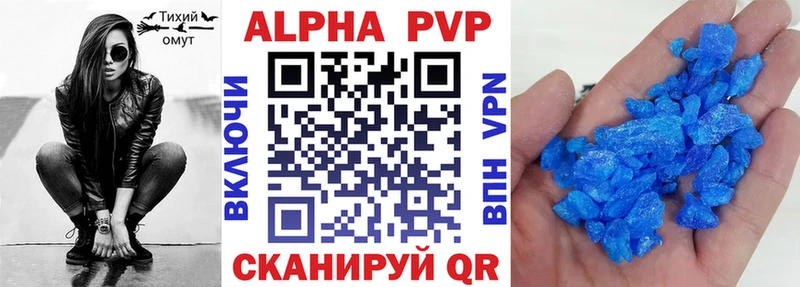 Alpha-PVP VHQ  Купить  Верещагино 