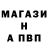 Alpha-PVP кристаллы UndeadDeadman