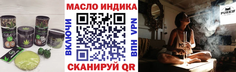 Печенье с ТГК конопля  Купить где  Верещагино 