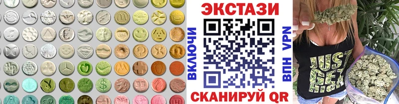 Экстази MDMA  Купить где  Верещагино 