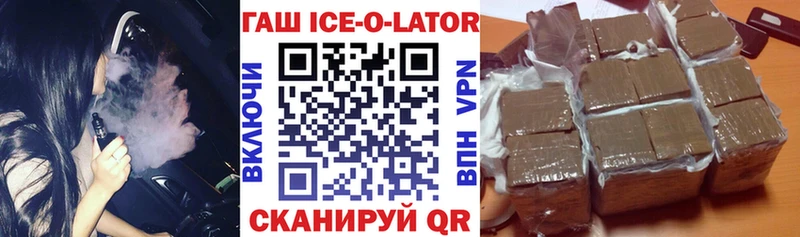 Гашиш хэш Верещагино