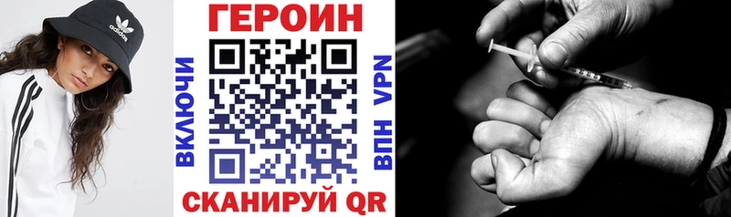 ГЕРОИН VHQ  Купить где  Верещагино 