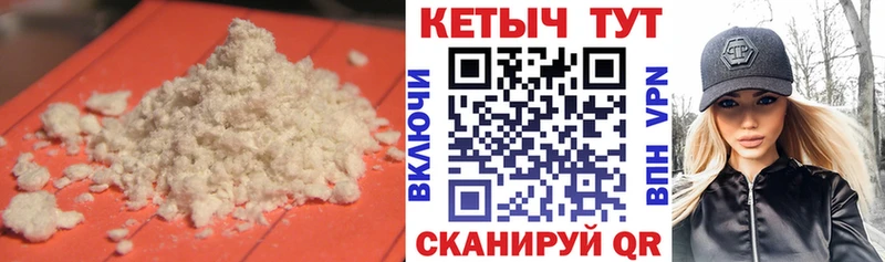 КЕТАМИН VHQ  Купить закладки  Верещагино 