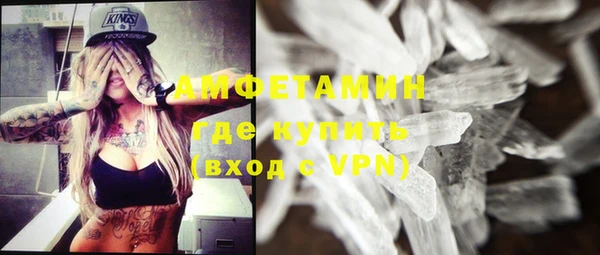 эйфоретик Бородино