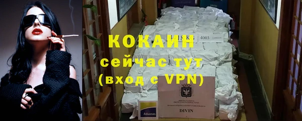альфа пвп Бронницы