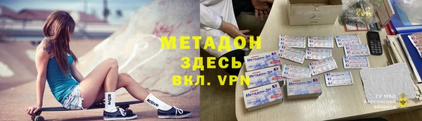 альфа пвп Бронницы