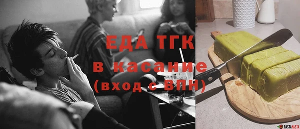 альфа пвп Бронницы