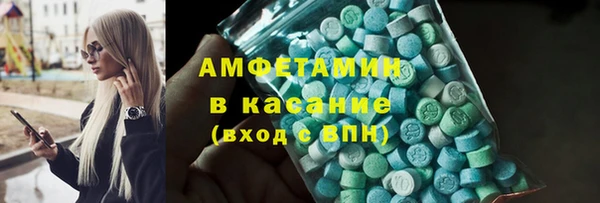 эйфоретик Бородино