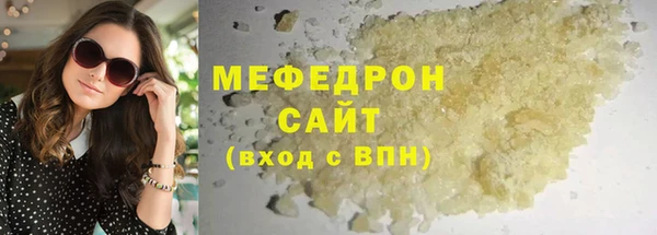 альфа пвп Бронницы