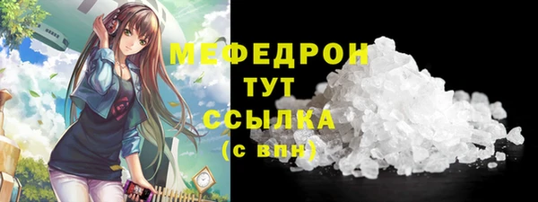альфа пвп Бронницы