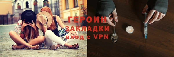 соль ск Бугульма