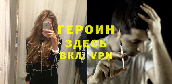 соль ск Бугульма