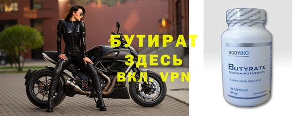 соль ск Бугульма