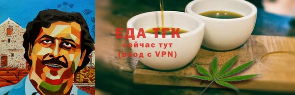 эйфоретик Бородино