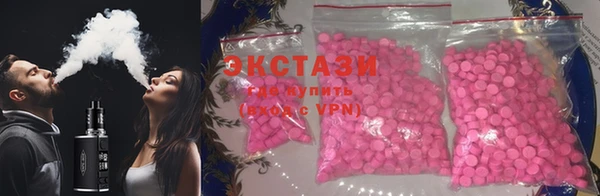 альфа пвп Бронницы