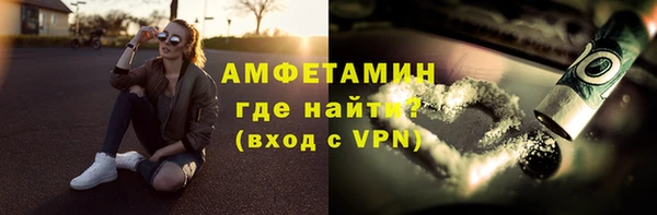 альфа пвп Бронницы