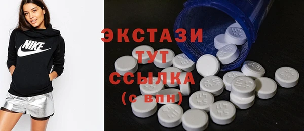 соль ск Бугульма
