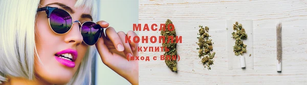 альфа пвп Бронницы