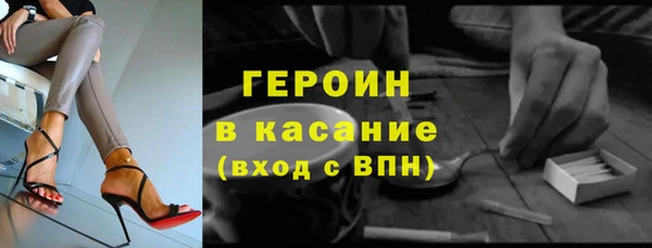 альфа пвп Бронницы