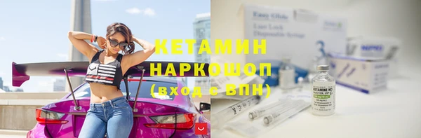 соль ск Бугульма