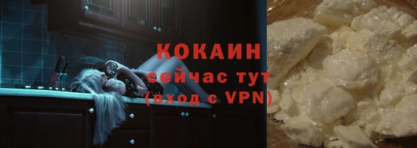 соль ск Бугульма