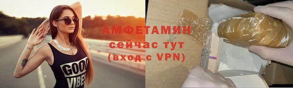 соль ск Бугульма