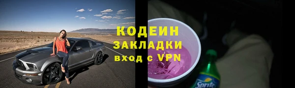 соль ск Бугульма