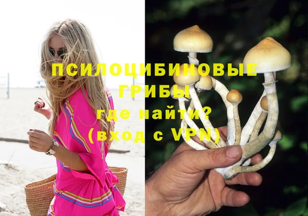 альфа пвп Бронницы