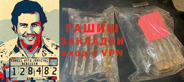 эйфоретик Бородино