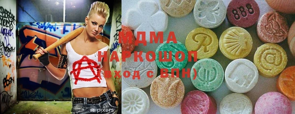 соль ск Бугульма