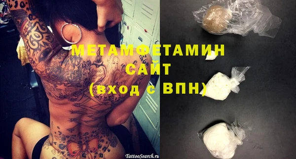соль ск Бугульма