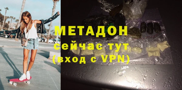 эйфоретик Бородино