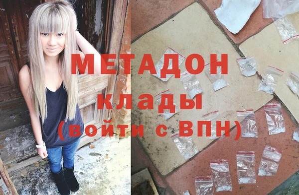альфа пвп Бронницы