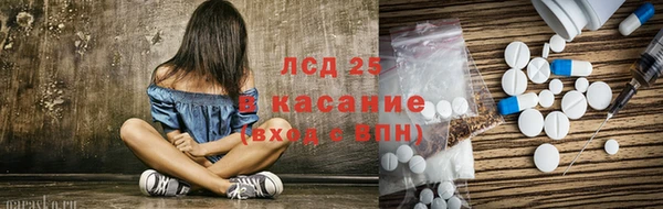 соль ск Бугульма