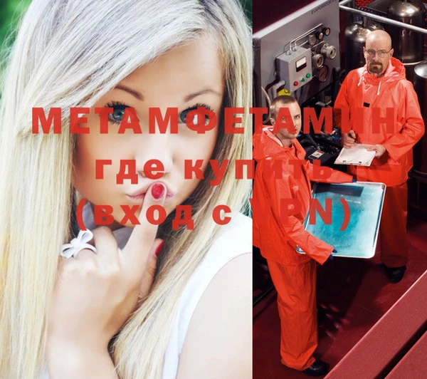 альфа пвп Бронницы