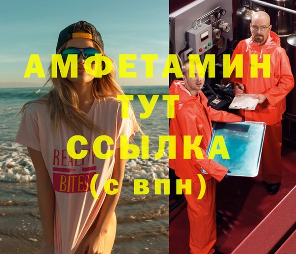 соль ск Бугульма