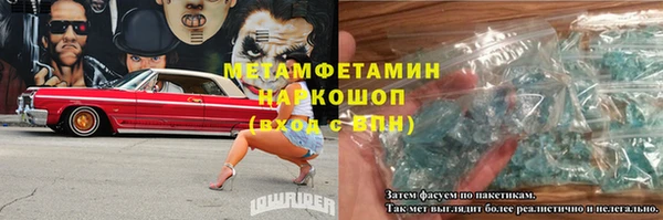 соль ск Бугульма