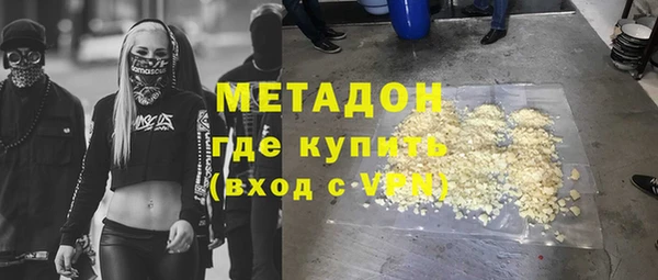 соль ск Бугульма
