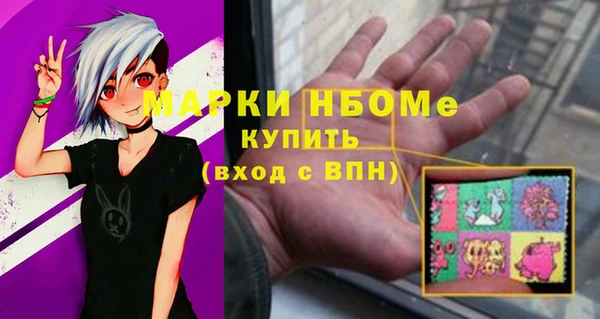 альфа пвп Бронницы