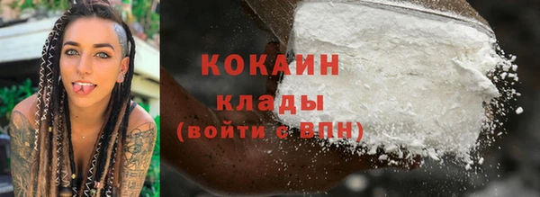 альфа пвп Бронницы
