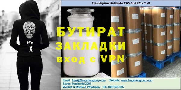 соль ск Бугульма