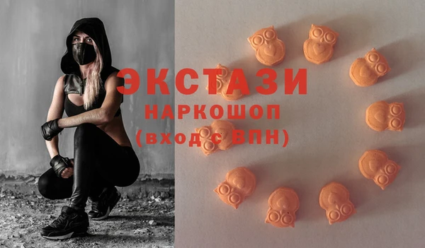 альфа пвп Бронницы