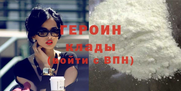 альфа пвп Бронницы