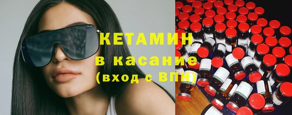 соль ск Бугульма