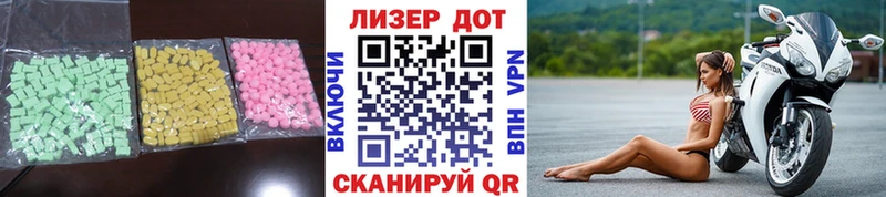 LSD-25 экстази ecstasy  Купить закладки  Верещагино 