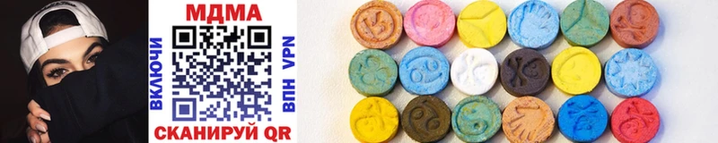 Купить закладки Верещагино MDMA Molly