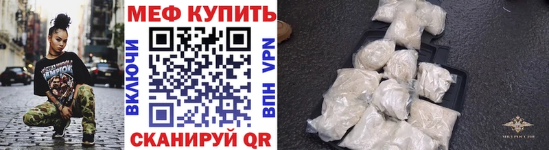 Мефедрон VHQ  Купить где  Верещагино 