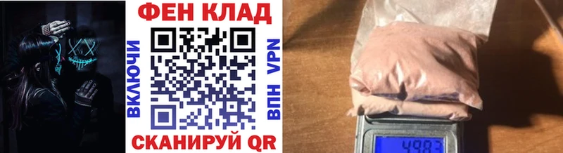 Купить где  Верещагино  МЕТАМФЕТАМИН винт 