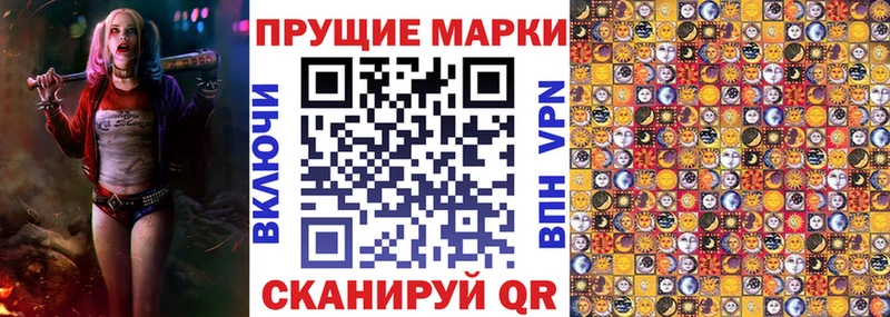 Купить где  Верещагино  Наркотические марки 1,5мг 